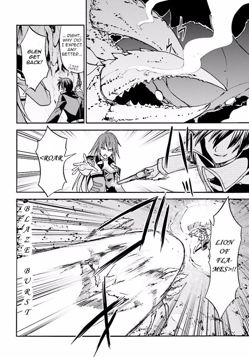 Akashic Records of the Bastard Magical Instructor Chapter 23 page 7