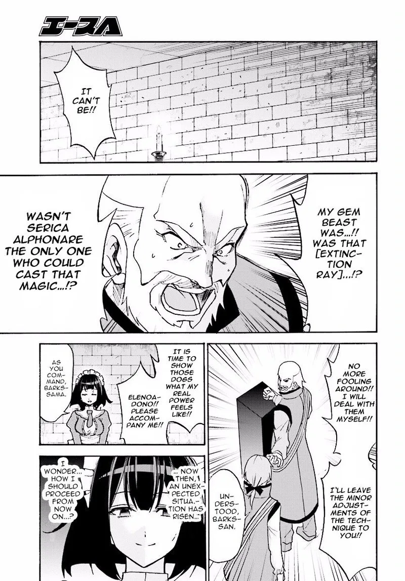 Akashic Records of the Bastard Magical Instructor Chapter 23 page 23