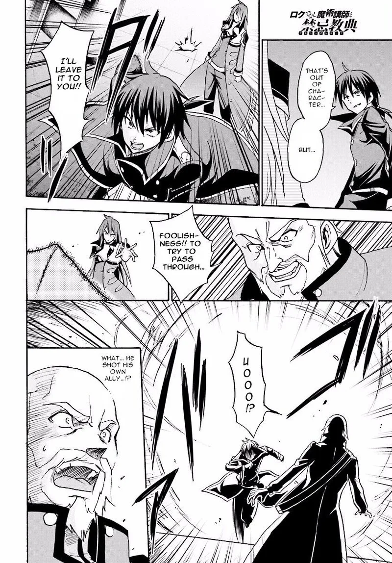 Akashic Records of the Bastard Magical Instructor Chapter 23 page 30