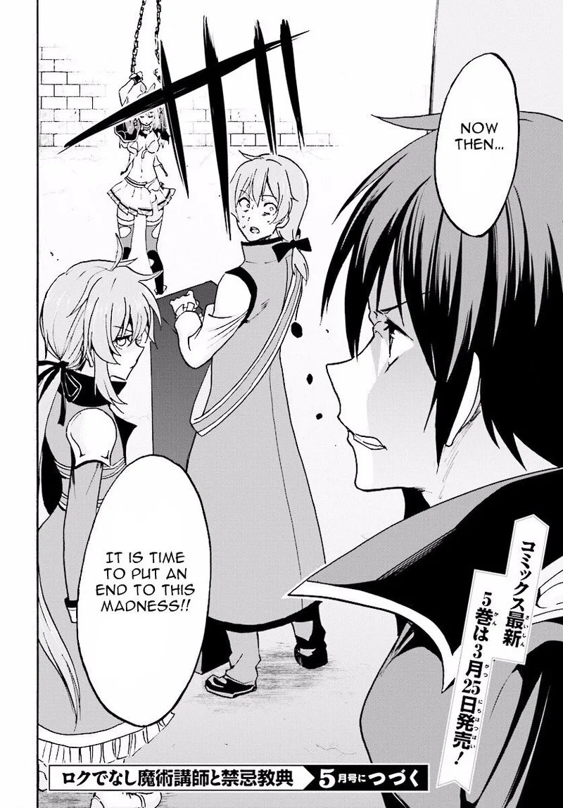 Akashic Records of the Bastard Magical Instructor Chapter 23 page 36