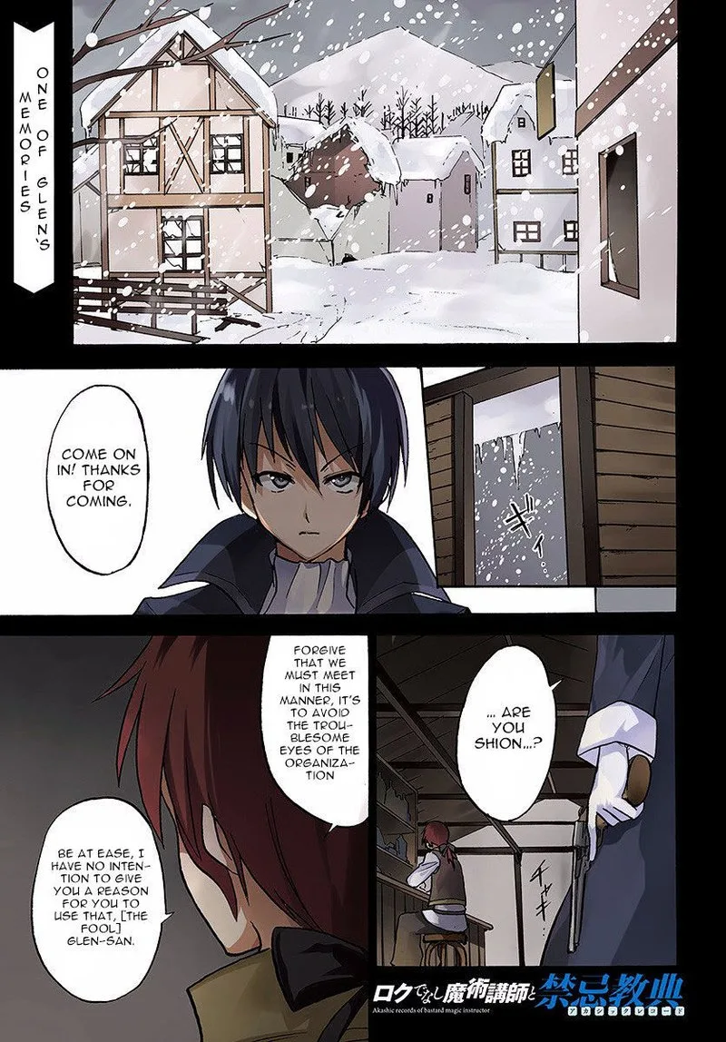 Akashic Records of the Bastard Magical Instructor Chapter 24 page 1
