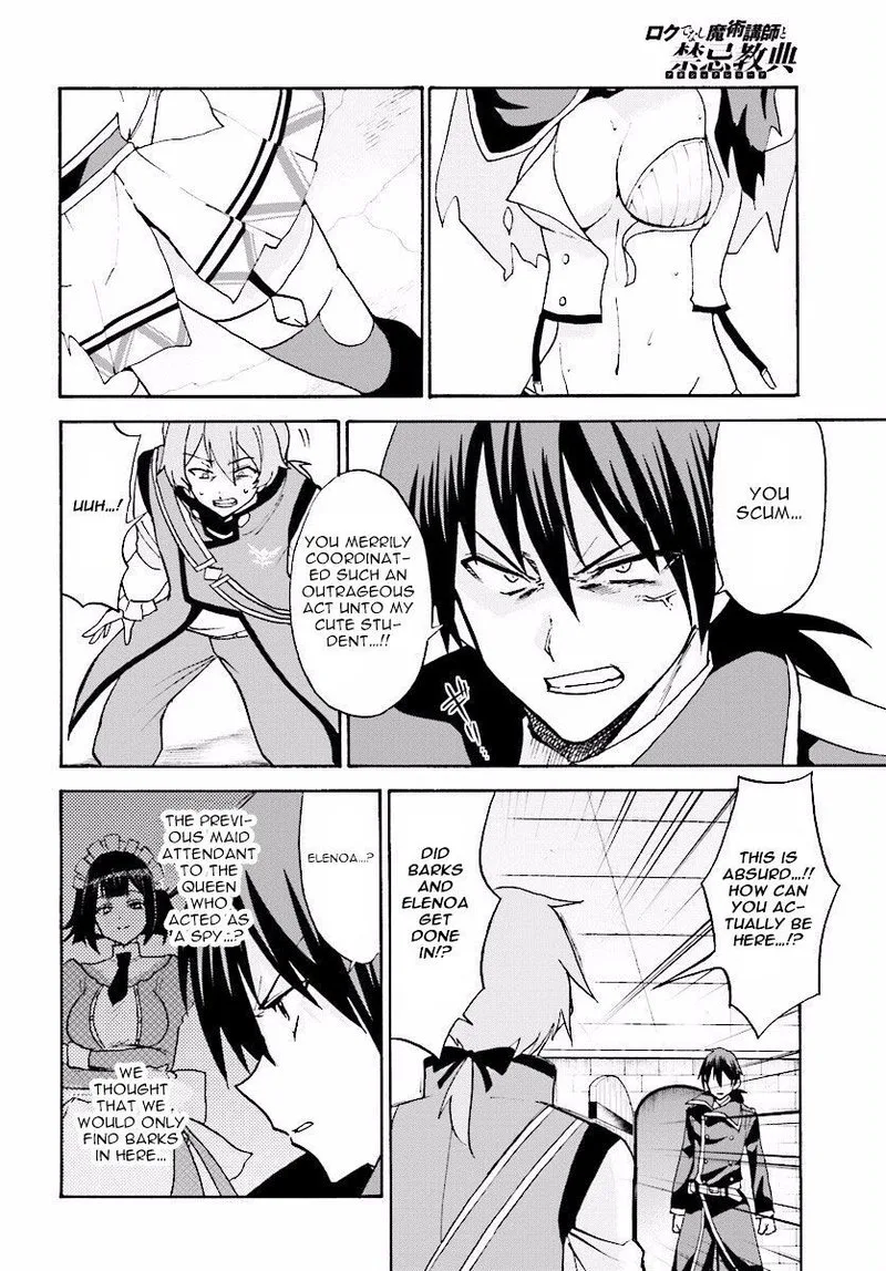 Akashic Records of the Bastard Magical Instructor Chapter 24 page 4