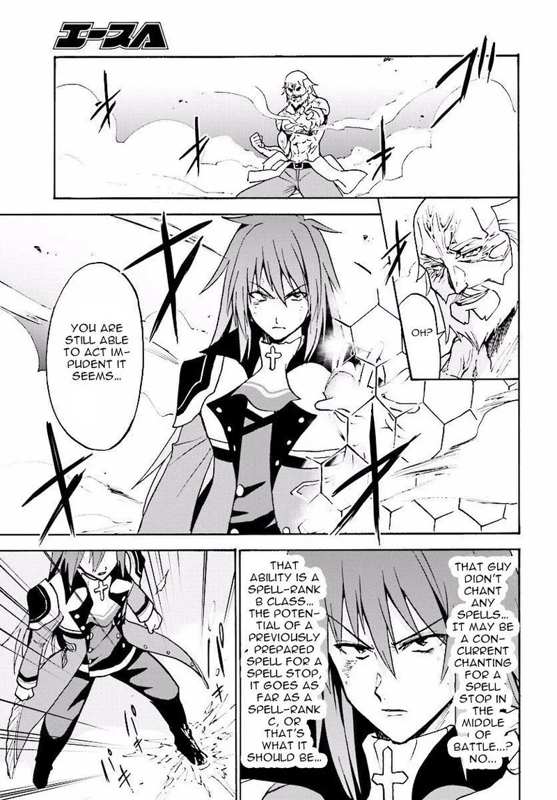 Akashic Records of the Bastard Magical Instructor Chapter 24 page 13