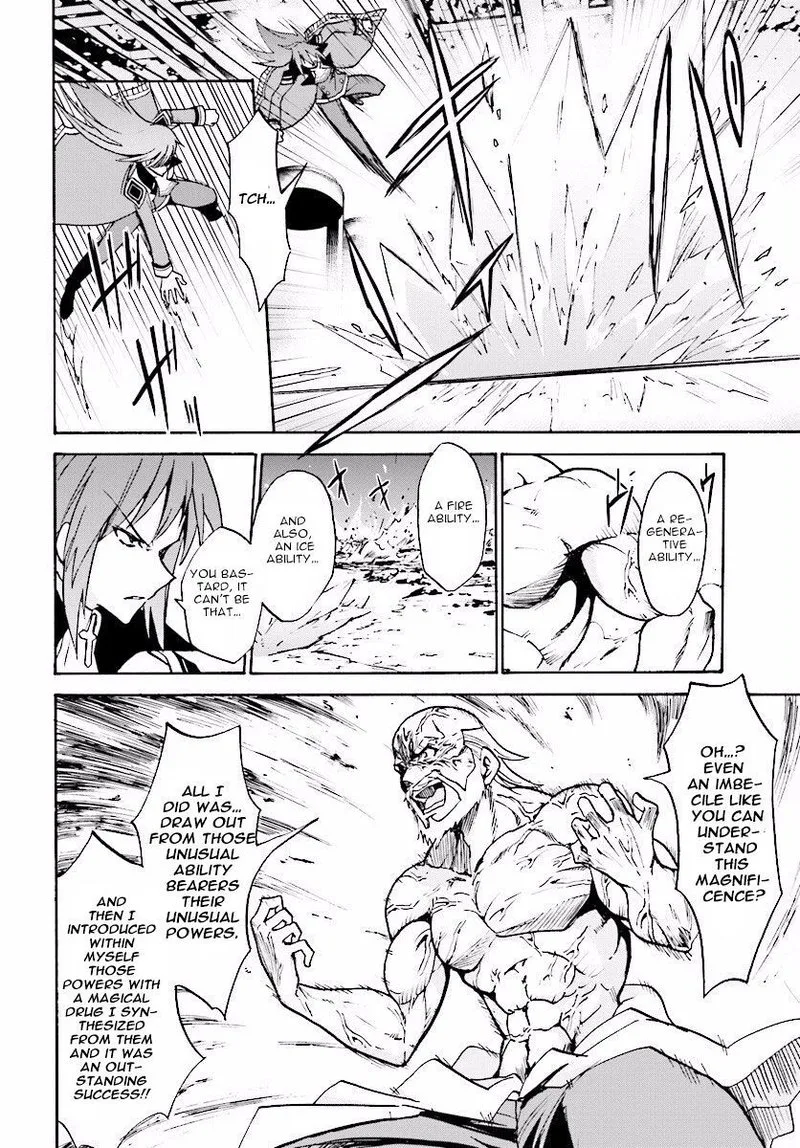Akashic Records of the Bastard Magical Instructor Chapter 24 page 14