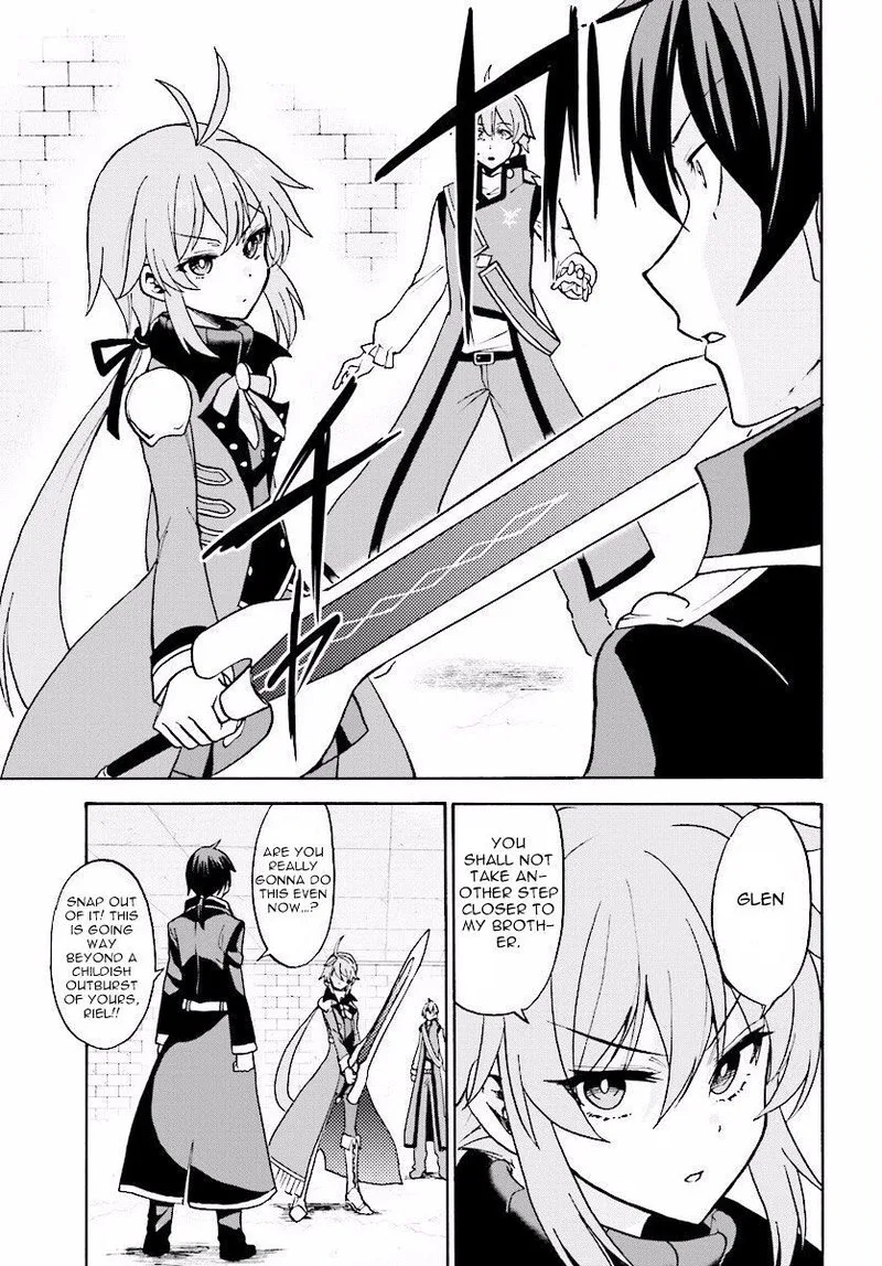 Akashic Records of the Bastard Magical Instructor Chapter 24 page 5