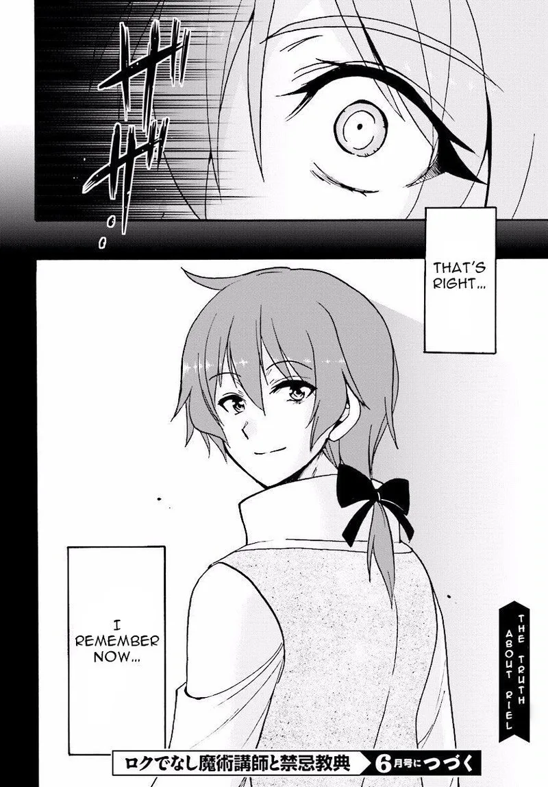 Akashic Records of the Bastard Magical Instructor Chapter 24 page 33
