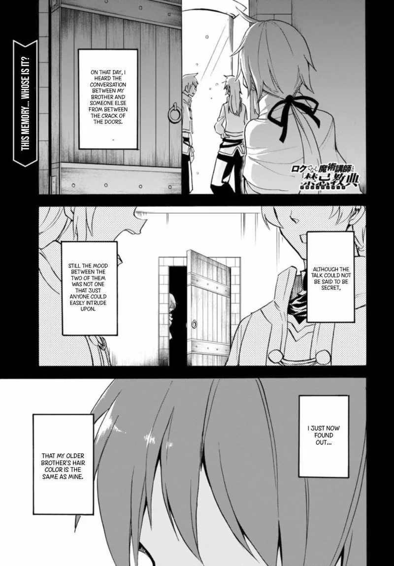Akashic Records of the Bastard Magical Instructor Chapter 25 page 1
