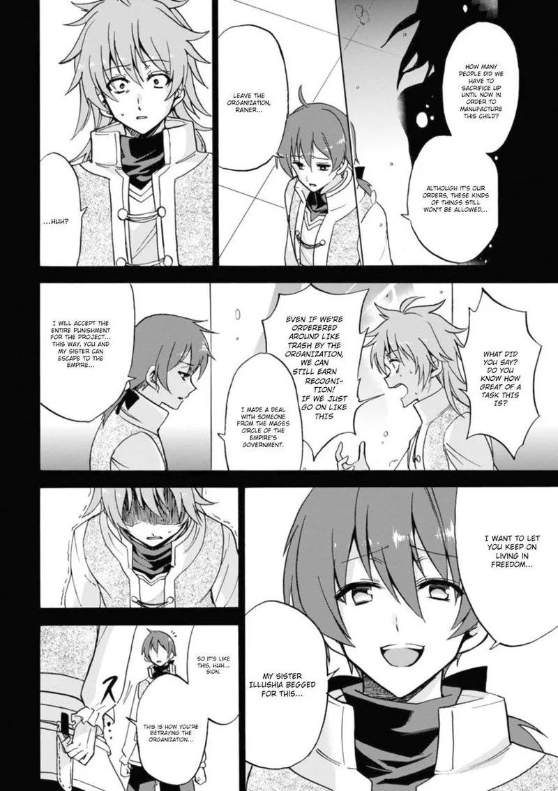Akashic Records of the Bastard Magical Instructor Chapter 25 page 4