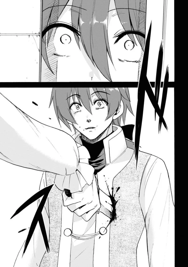 Akashic Records of the Bastard Magical Instructor Chapter 25 page 5
