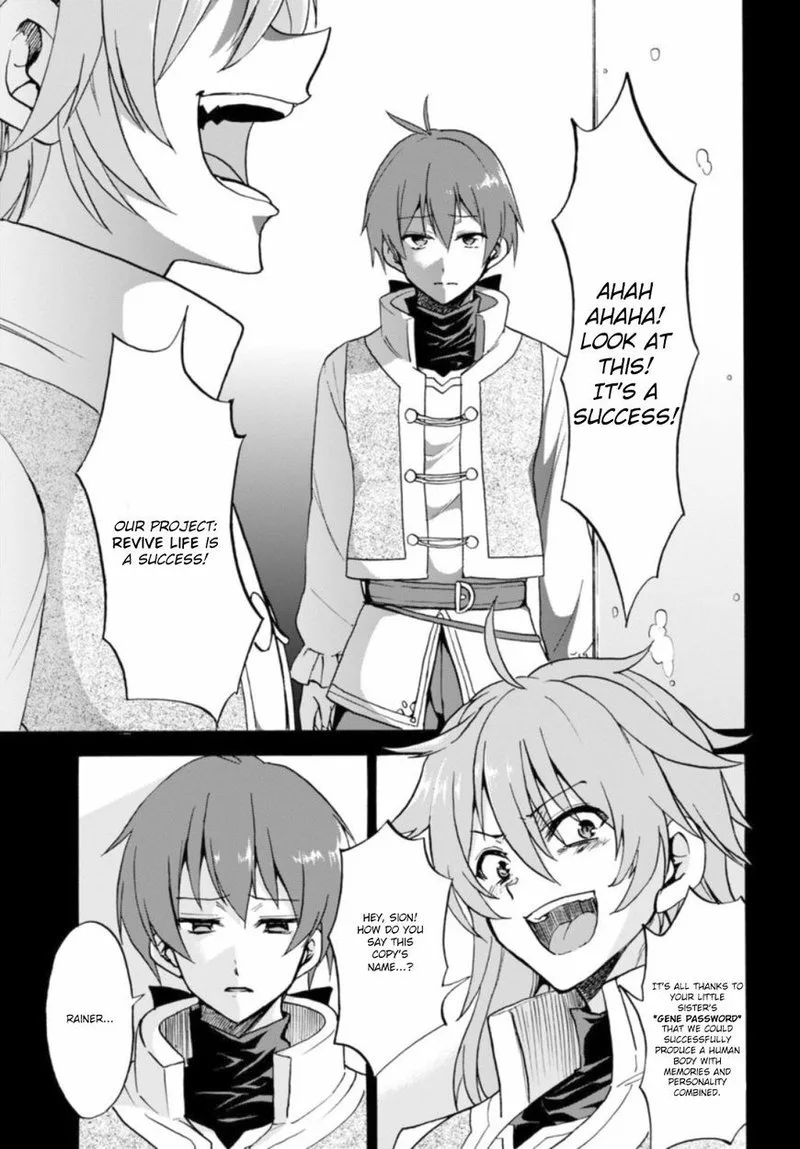 Akashic Records of the Bastard Magical Instructor Chapter 25 page 3