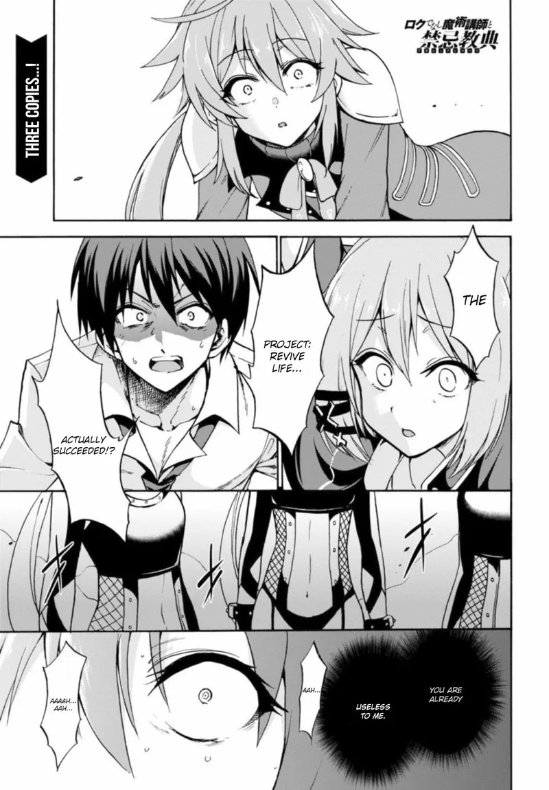 Akashic Records of the Bastard Magical Instructor Chapter 26 page 1