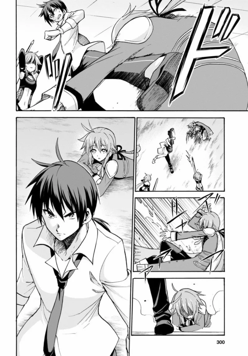 Akashic Records of the Bastard Magical Instructor Chapter 26 page 5