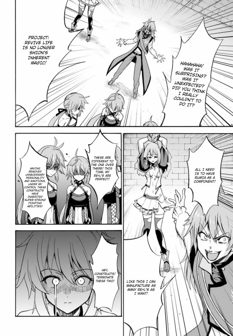 Akashic Records of the Bastard Magical Instructor Chapter 26 page 3