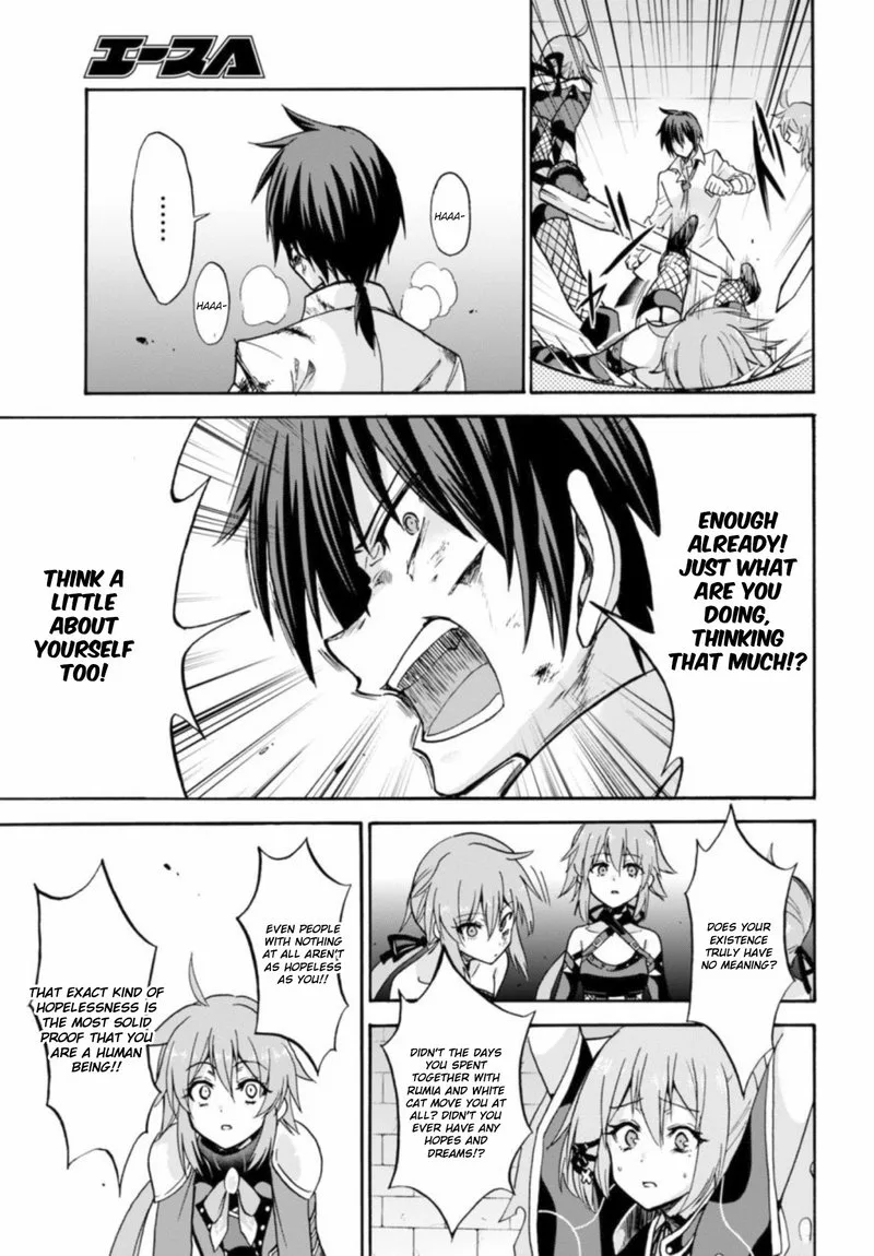 Akashic Records of the Bastard Magical Instructor Chapter 26 page 9