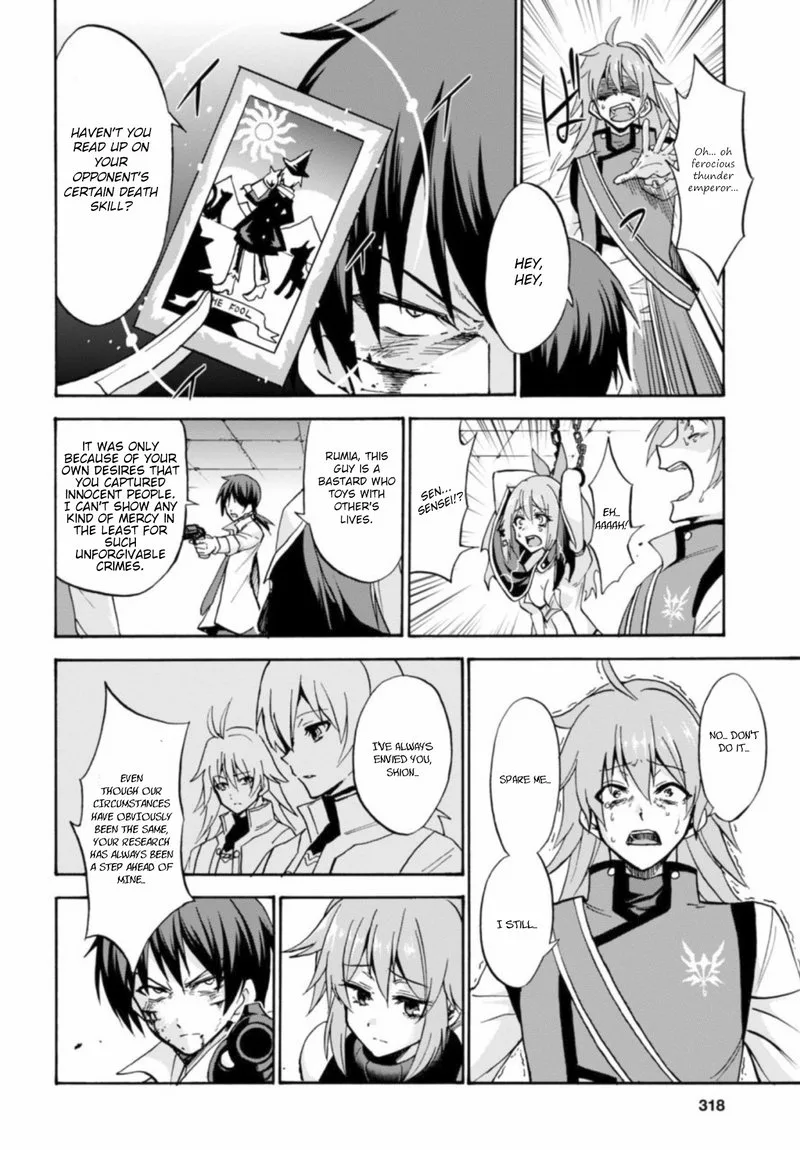 Akashic Records of the Bastard Magical Instructor Chapter 26 page 20