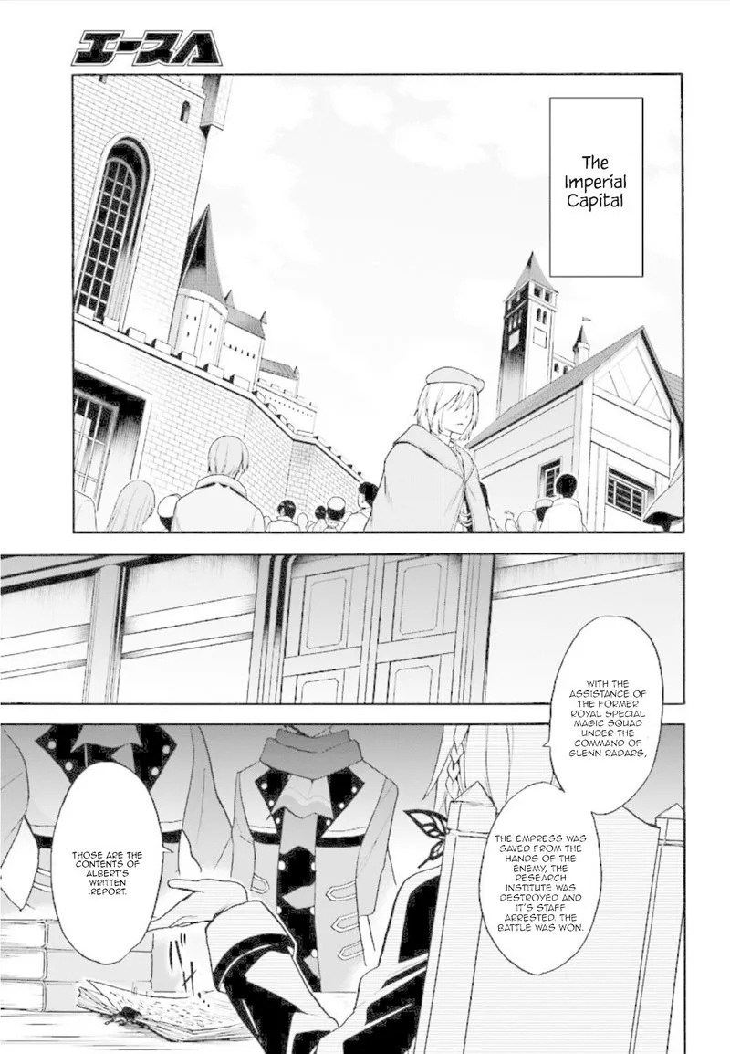 Akashic Records of the Bastard Magical Instructor Chapter 27 page 14