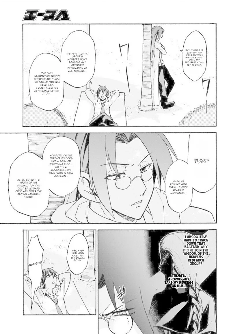 Akashic Records of the Bastard Magical Instructor Chapter 27 page 8