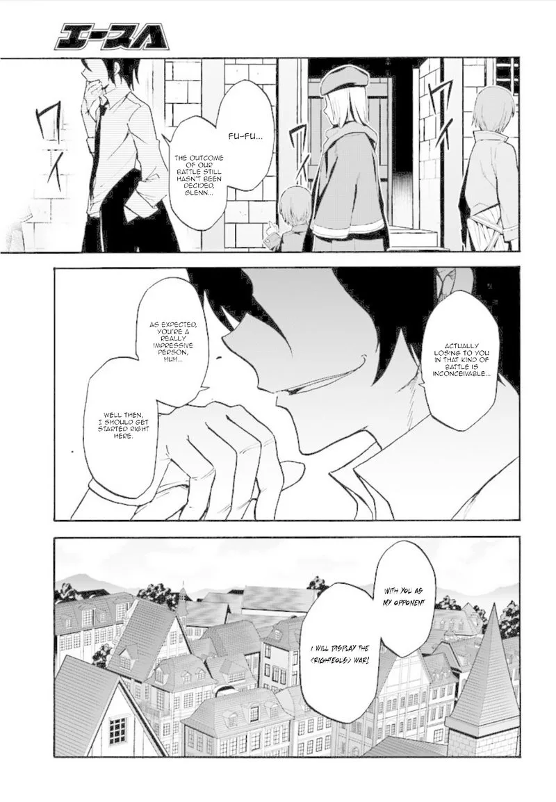 Akashic Records of the Bastard Magical Instructor Chapter 27 page 17