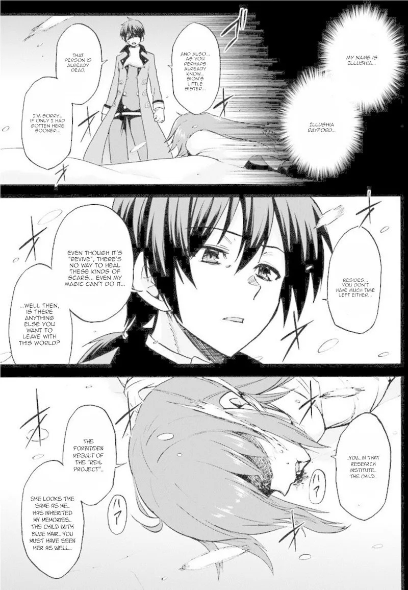 Akashic Records of the Bastard Magical Instructor Chapter 27 page 6