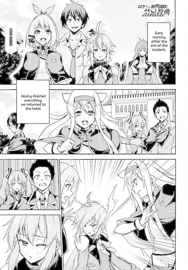 Akashic Records of the Bastard Magical Instructor Chapter 27 page 1