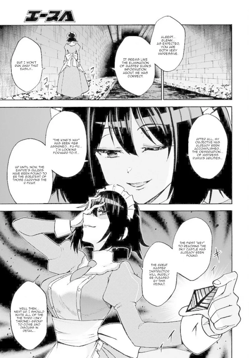 Akashic Records of the Bastard Magical Instructor Chapter 27 page 3