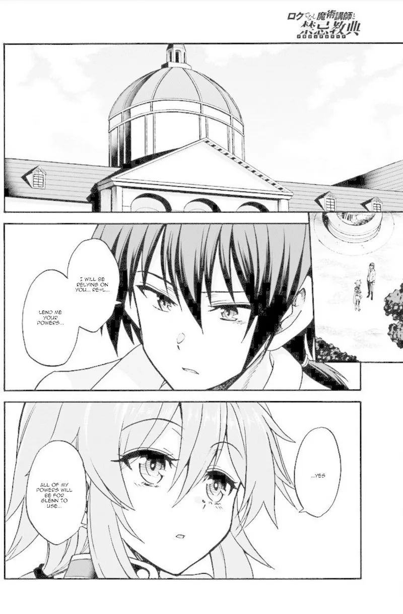 Akashic Records of the Bastard Magical Instructor Chapter 27 page 18