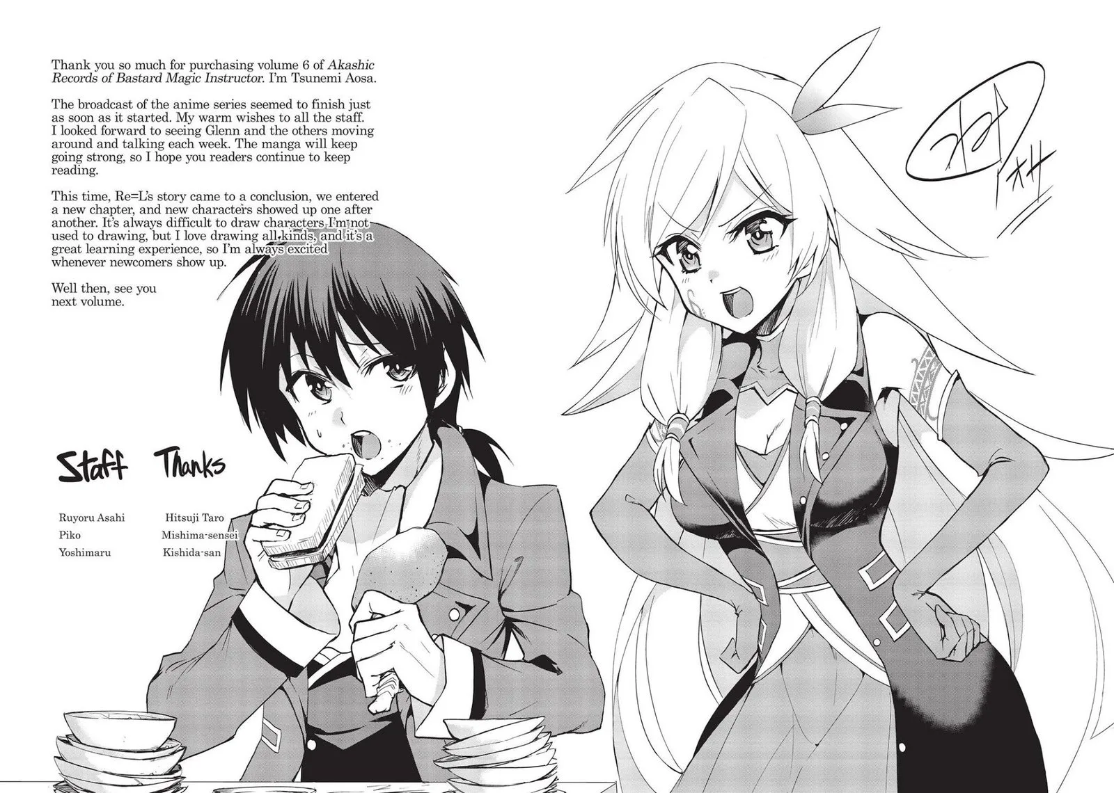 Akashic Records of the Bastard Magical Instructor Chapter 28 page 33