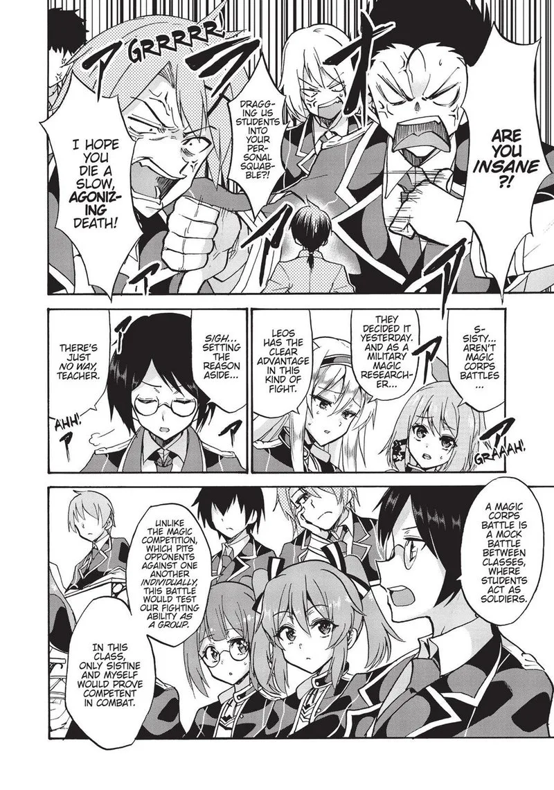 Akashic Records of the Bastard Magical Instructor Chapter 29 page 8