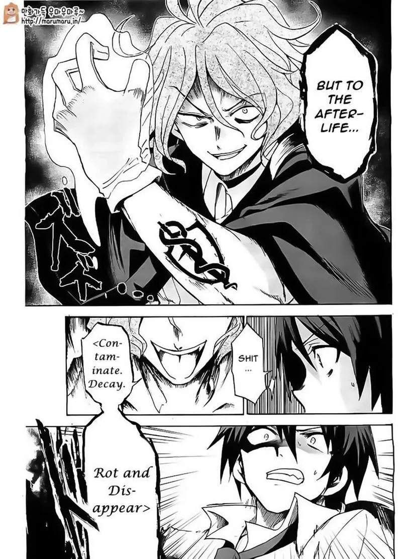 Akashic Records of the Bastard Magical Instructor Chapter 3 page 23