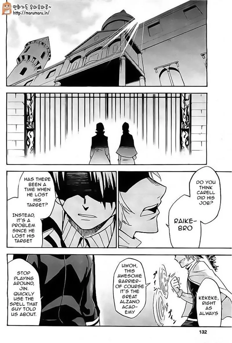 Akashic Records of the Bastard Magical Instructor Chapter 3 page 24