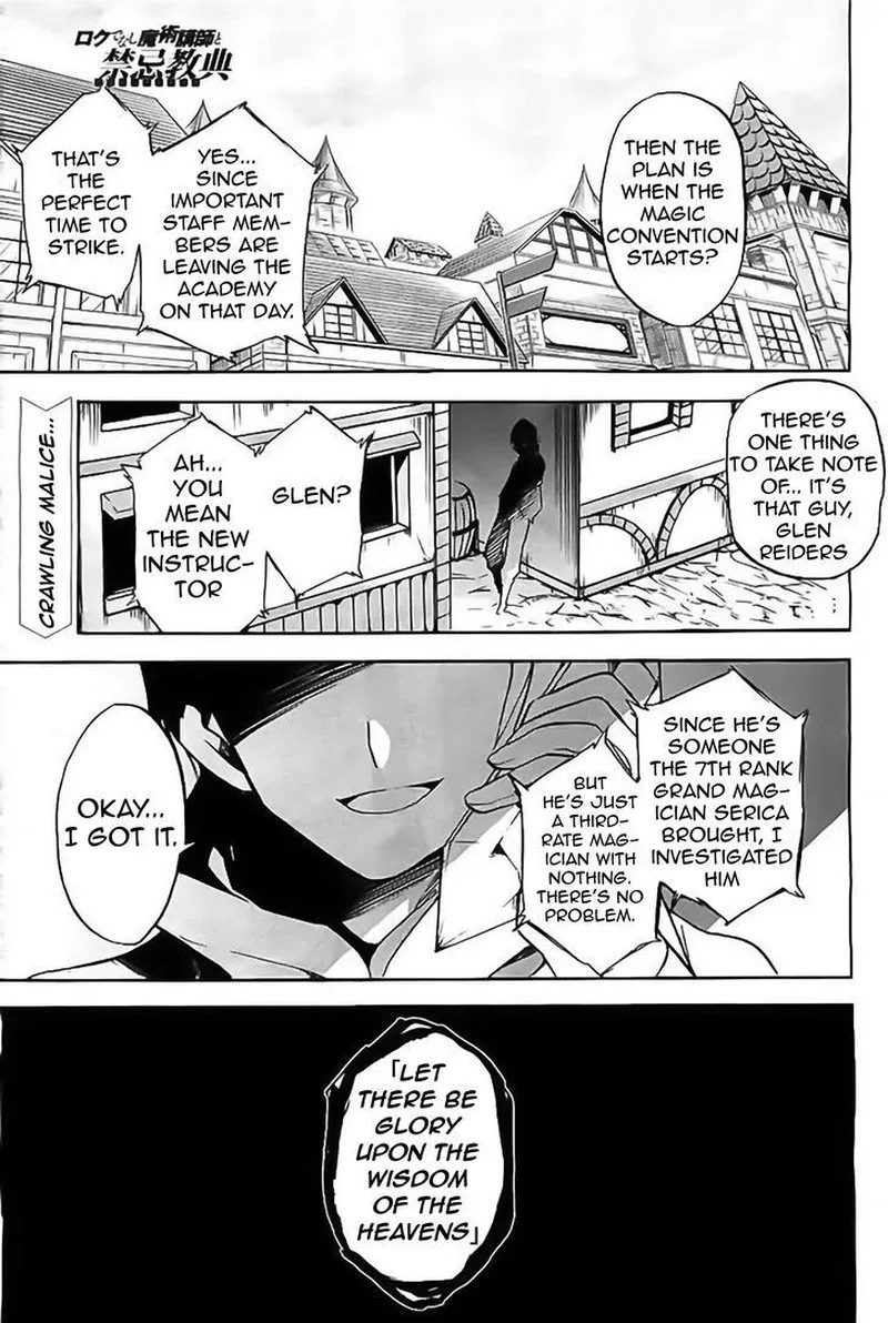 Akashic Records of the Bastard Magical Instructor Chapter 3 page 1