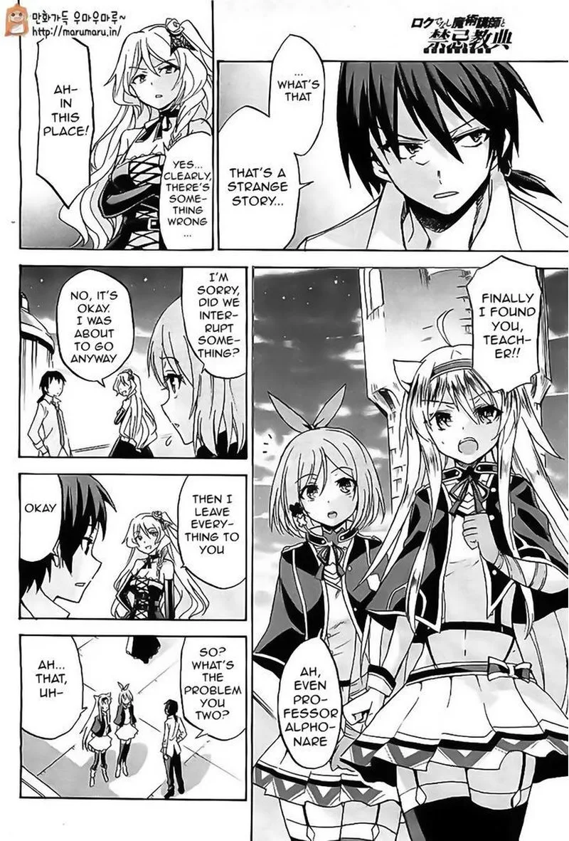 Akashic Records of the Bastard Magical Instructor Chapter 3 page 18