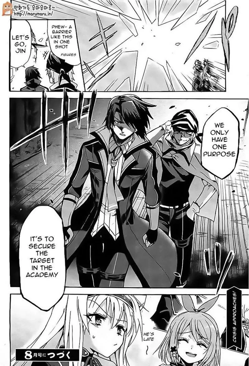 Akashic Records of the Bastard Magical Instructor Chapter 3 page 27
