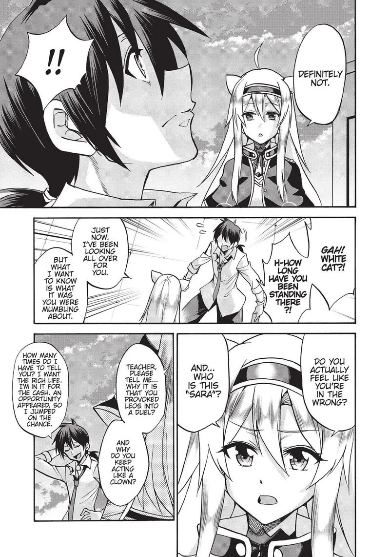 Akashic Records of the Bastard Magical Instructor Chapter 30 page 7