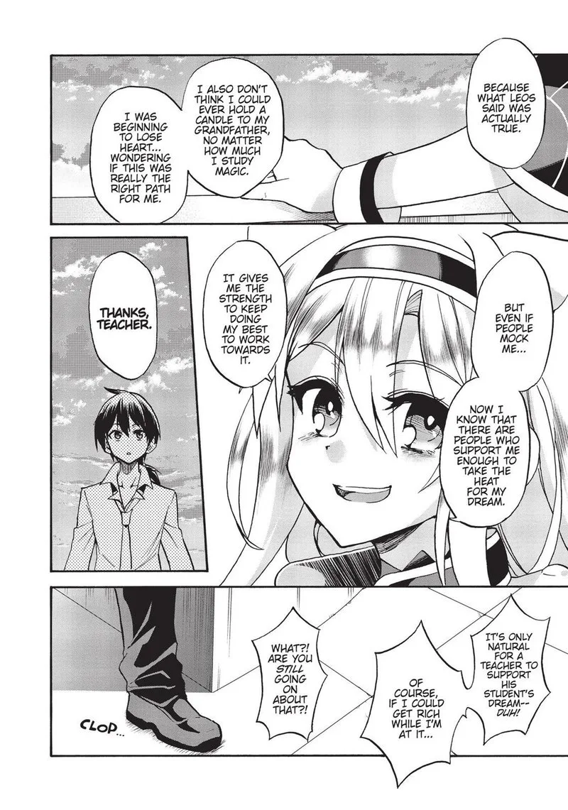 Akashic Records of the Bastard Magical Instructor Chapter 30 page 14