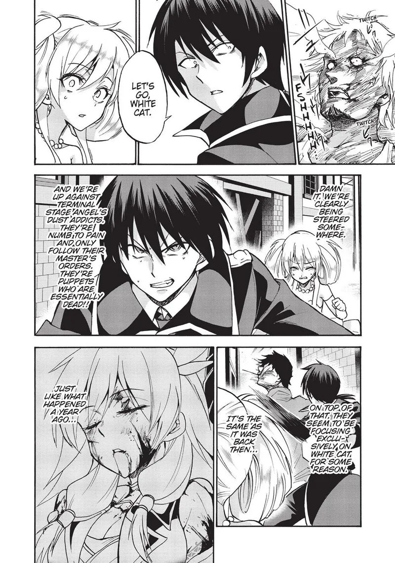 Akashic Records of the Bastard Magical Instructor Chapter 31 page 23