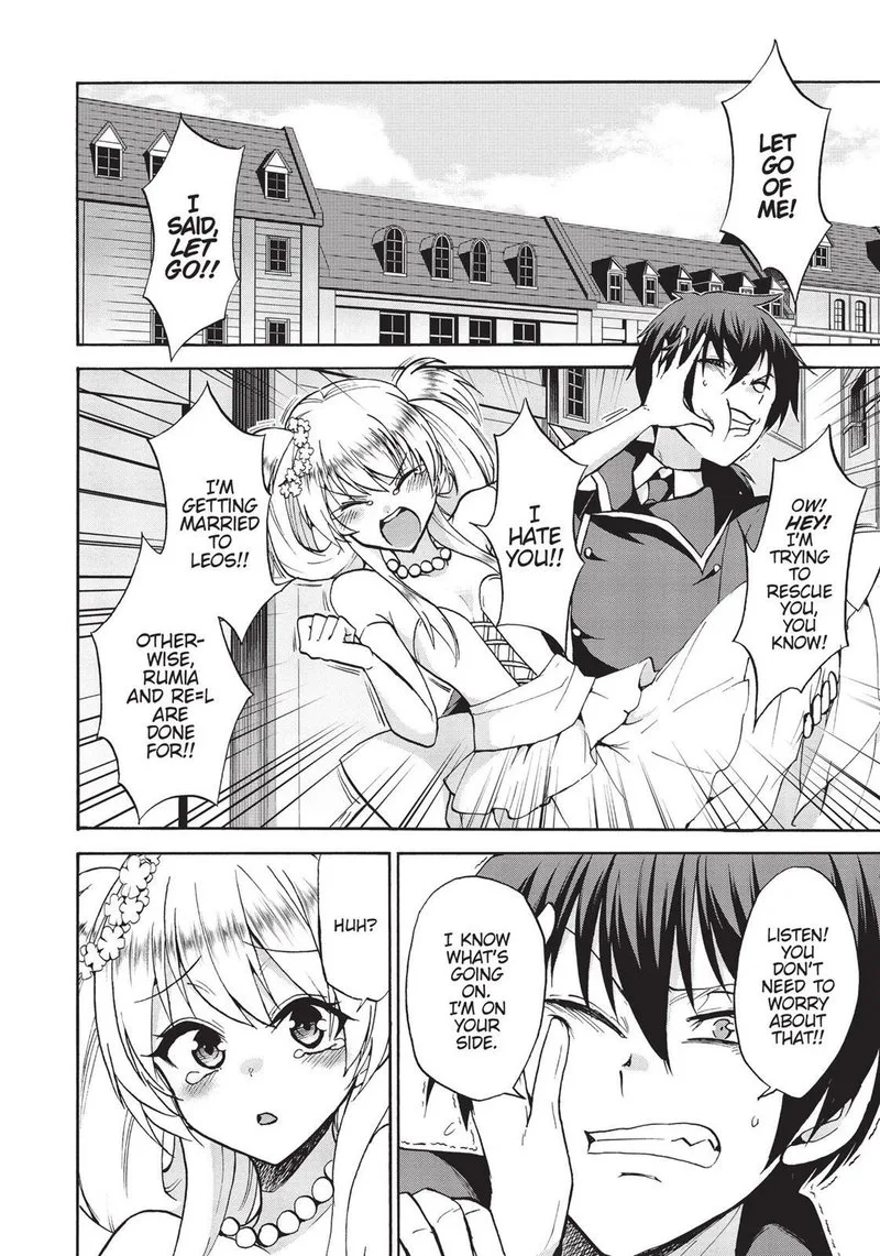 Akashic Records of the Bastard Magical Instructor Chapter 31 page 7