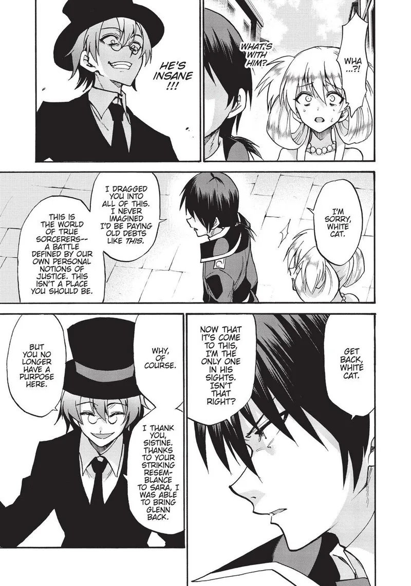 Akashic Records of the Bastard Magical Instructor Chapter 32 page 14