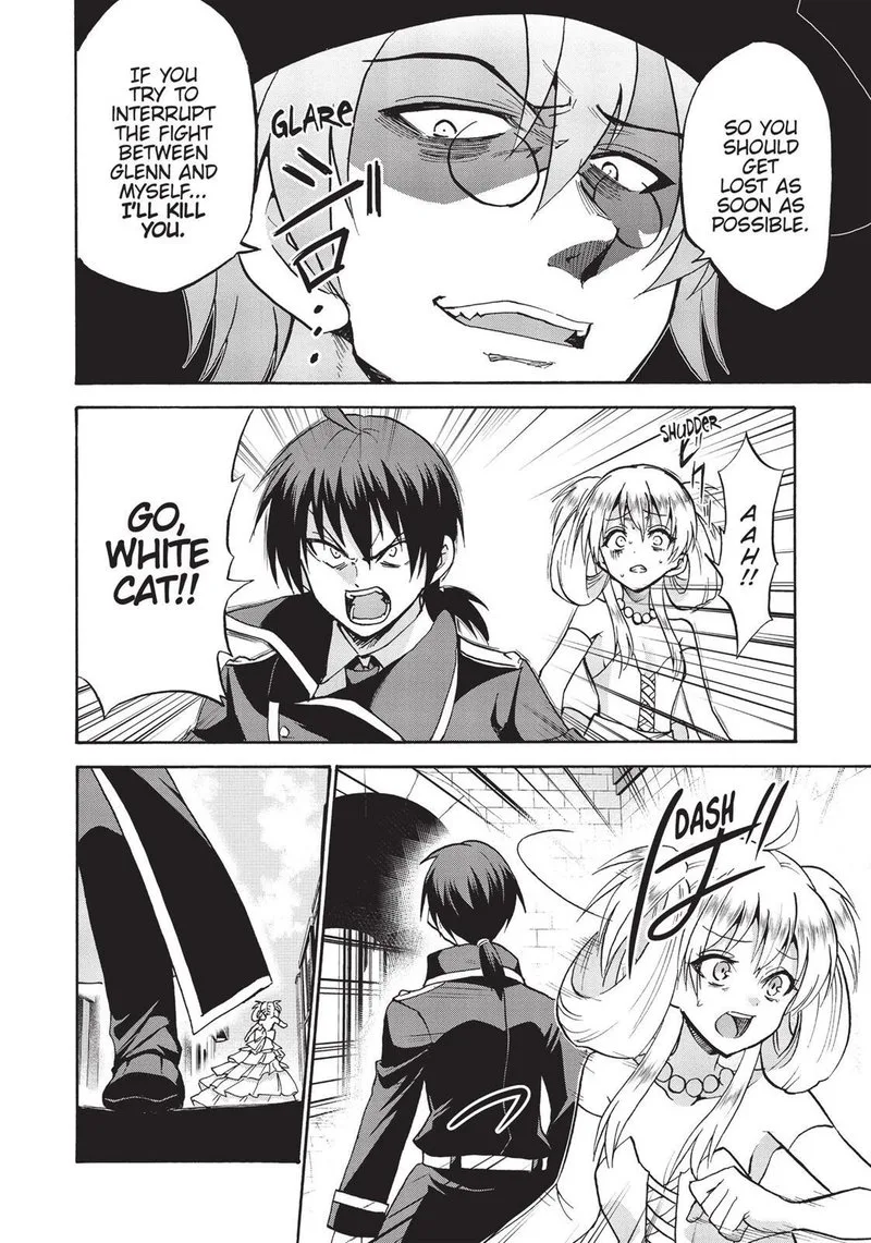 Akashic Records of the Bastard Magical Instructor Chapter 32 page 15