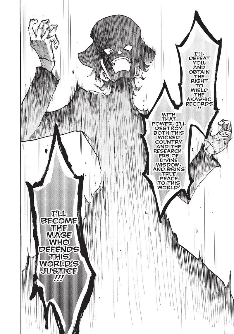 Akashic Records of the Bastard Magical Instructor Chapter 32 page 13