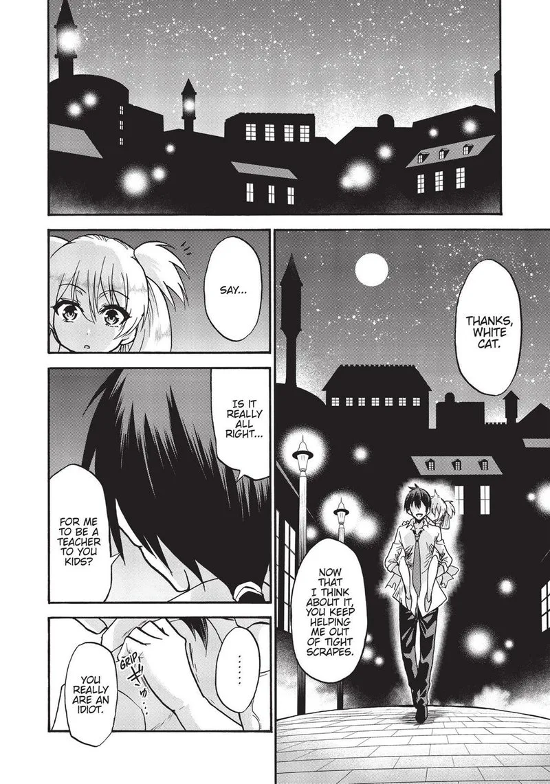 Akashic Records of the Bastard Magical Instructor Chapter 33 page 8