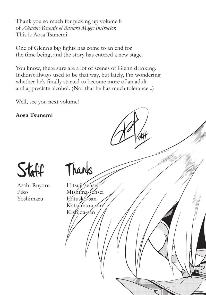 Akashic Records of the Bastard Magical Instructor Chapter 36.5 page 23