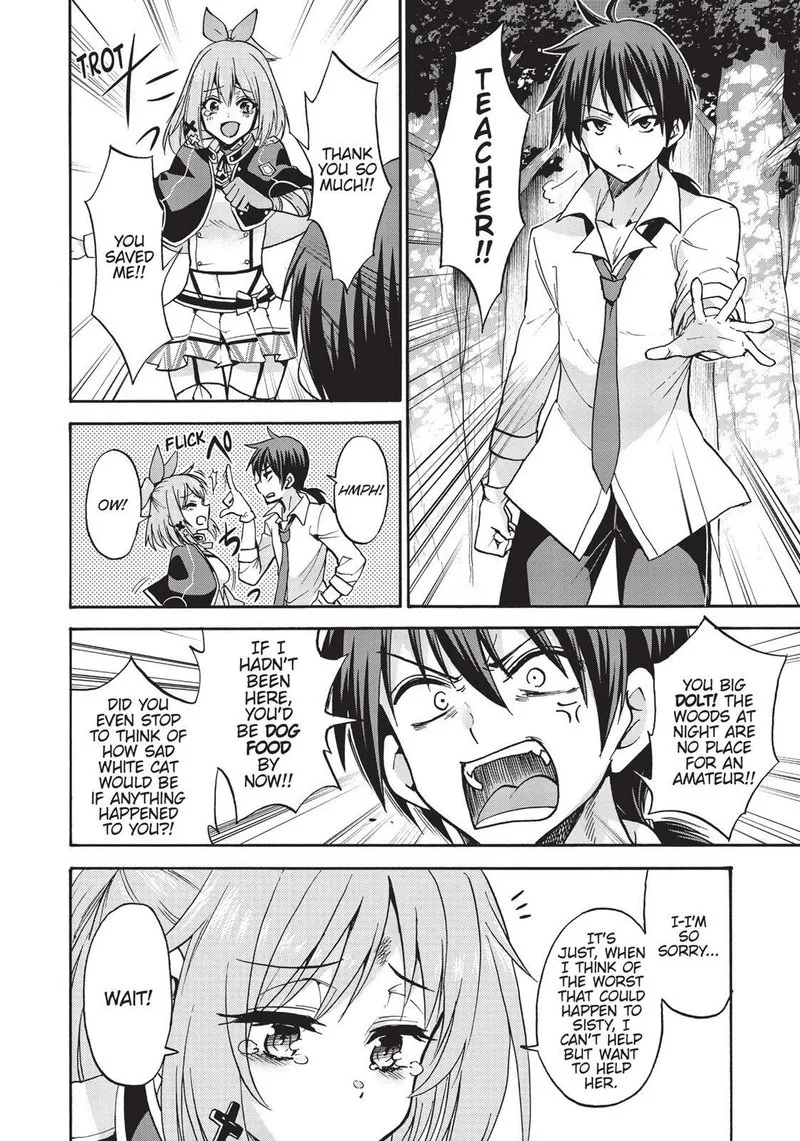 Akashic Records of the Bastard Magical Instructor Chapter 36.5 page 12