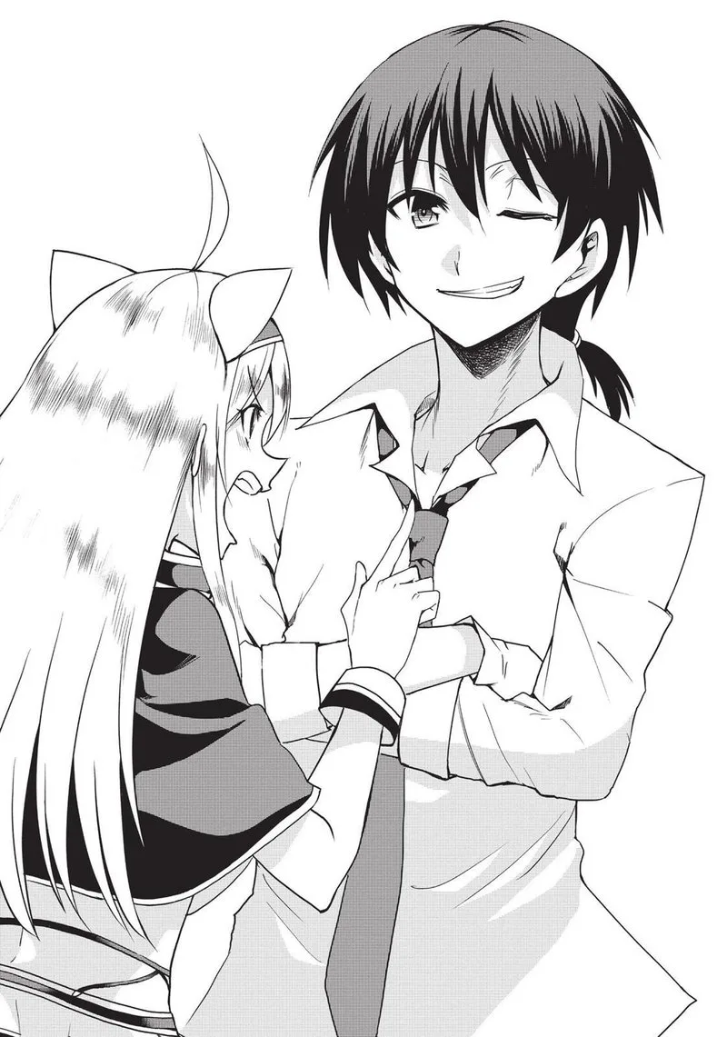 Akashic Records of the Bastard Magical Instructor Chapter 36.5 page 22