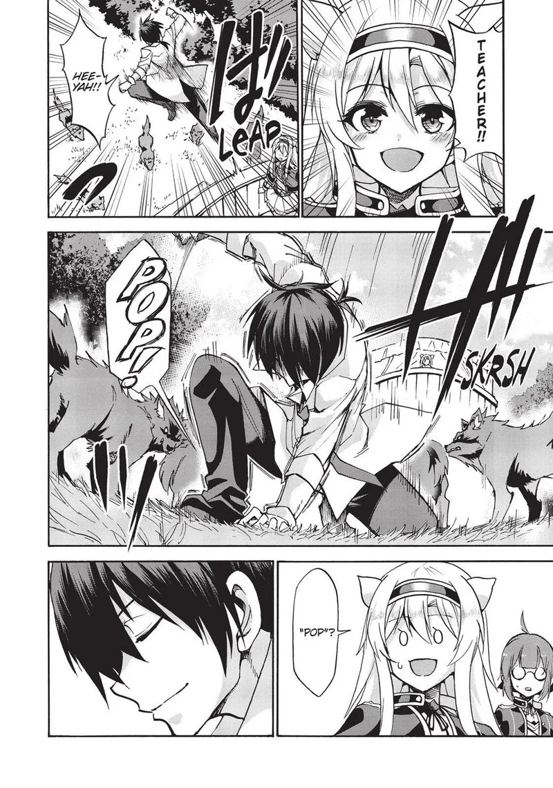 Akashic Records of the Bastard Magical Instructor Chapter 36 page 5