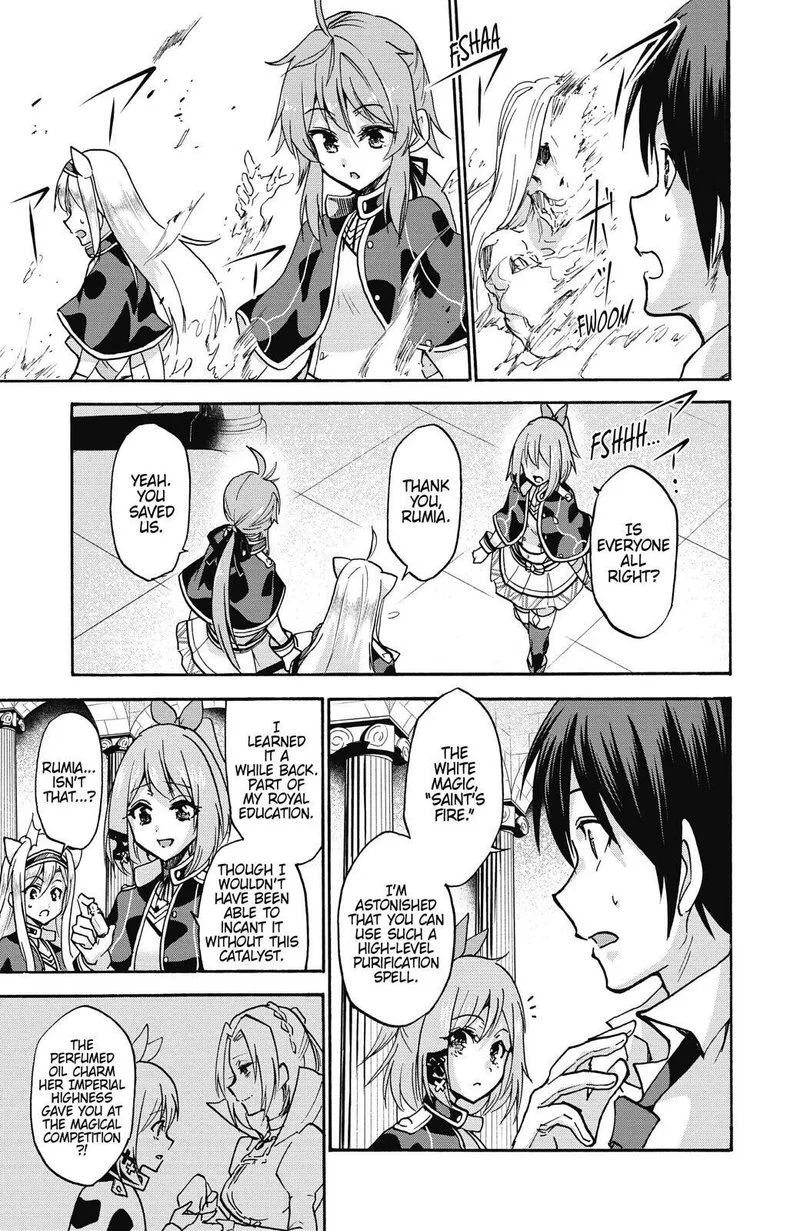Akashic Records of the Bastard Magical Instructor Chapter 38 page 7