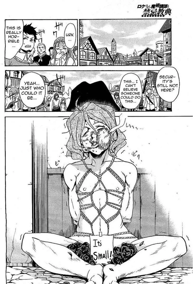 Akashic Records of the Bastard Magical Instructor Chapter 4 page 17