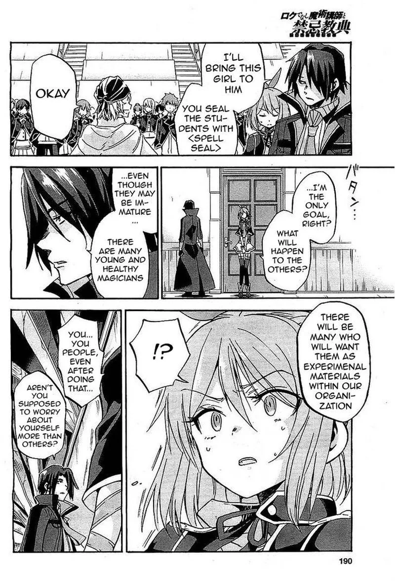 Akashic Records of the Bastard Magical Instructor Chapter 4 page 15