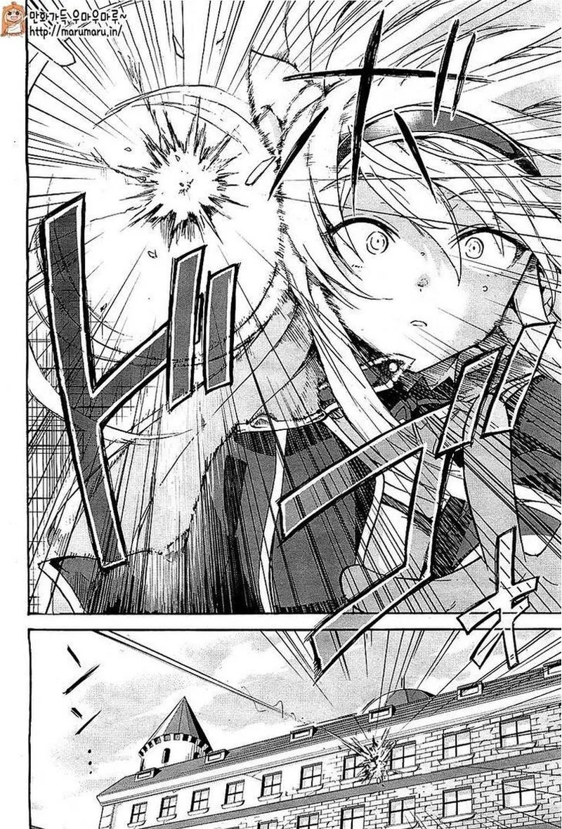 Akashic Records of the Bastard Magical Instructor Chapter 4 page 5