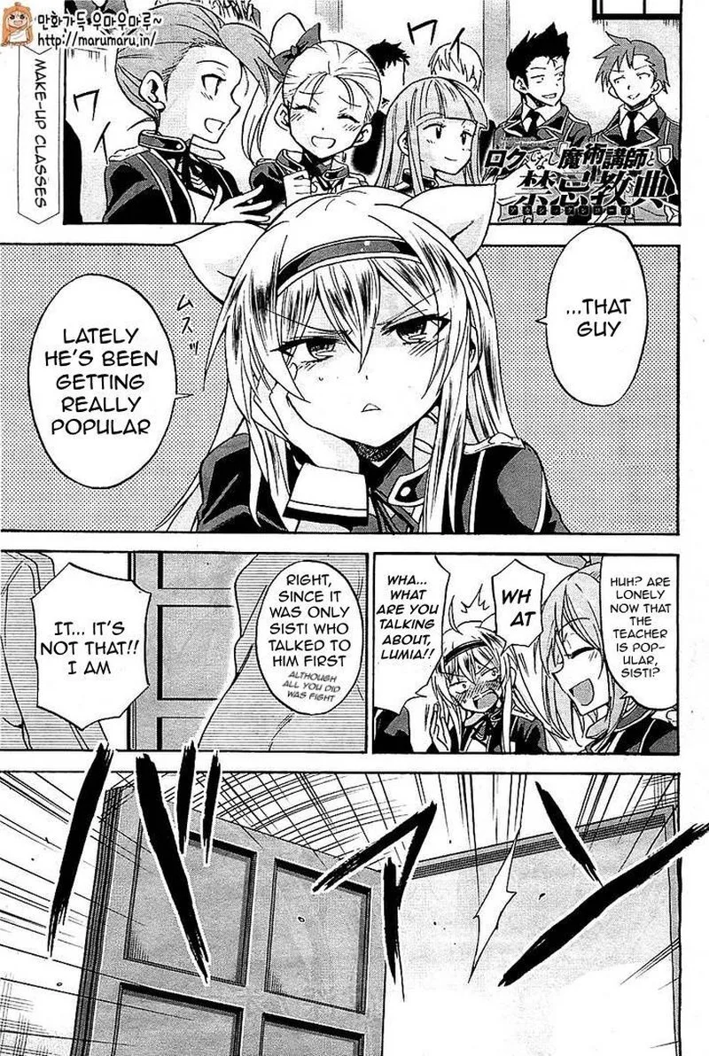Akashic Records of the Bastard Magical Instructor Chapter 4 page 1